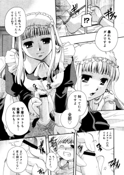 Page 341 of COMIC Megastore 2006-03