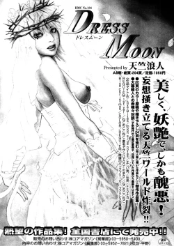 Page 352 of COMIC Megastore 2006-03