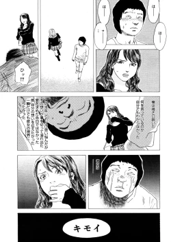 Page 359 of COMIC Megastore 2006-03