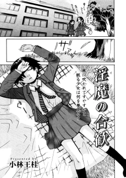 Page 403 of COMIC Megastore 2006-03