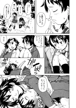 Page 405 of COMIC Megastore 2006-03