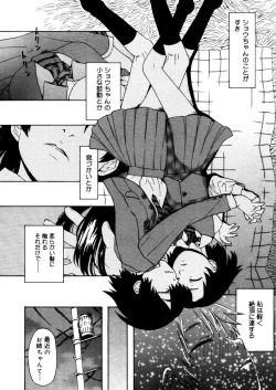 Page 406 of COMIC Megastore 2006-03