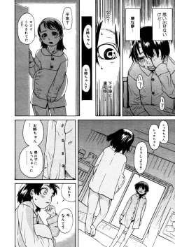 Page 410 of COMIC Megastore 2006-03