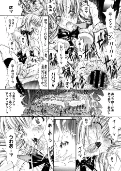 Page 66 of COMIC Megastore 2006-03