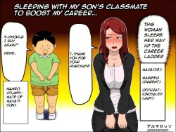 Page 1 of Musuko no Doukyuusei ni Makura Eigyou Shita... | Sleeping with My Son's Classmate to Boost My Career...