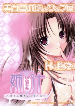 Page 7 of COMIC Megastore 2006-01