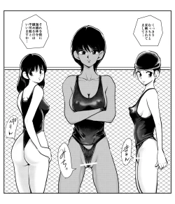 Page 12 of Seichou Toukoubi