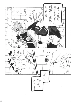 Page 10 of GO!GO!! Slayers