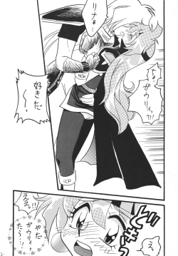 Page 12 of GO!GO!! Slayers