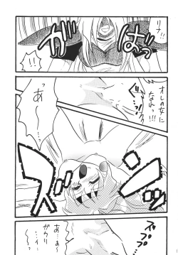 Page 15 of GO!GO!! Slayers