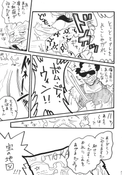 Page 7 of GO!GO!! Slayers