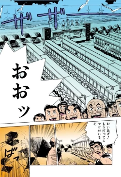 Page 124 of MOMO-DON