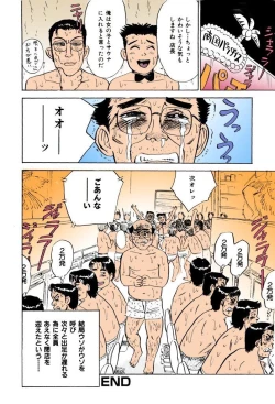 Page 151 of MOMO-DON