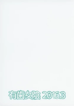 Page 21 of Young Paprikan