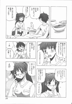 Page 24 of Yasashiku Tsuyoku Dakishimete