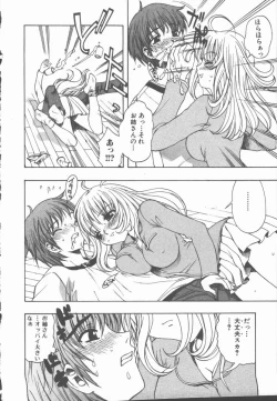 Page 89 of Yasashiku Tsuyoku Dakishimete