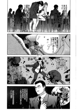 Page 175 of Hime Goyomi - Princess Calendar