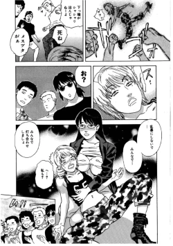 Page 25 of Hime Goyomi - Princess Calendar