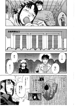 Page 48 of Hime Goyomi - Princess Calendar