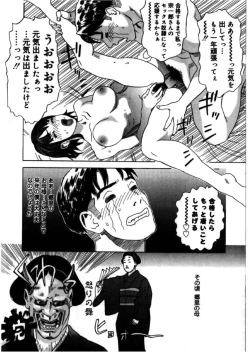 Page 49 of Hime Goyomi - Princess Calendar