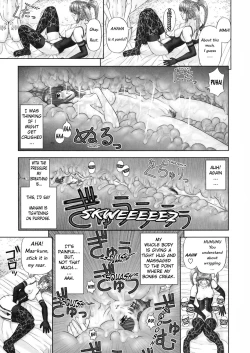 Page 28 of Inai Size English