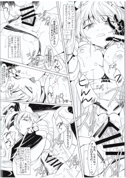 Page 11 of Eikyuu Kangoku