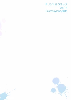 Page 28 of Shiawase Manzai no Butaiura