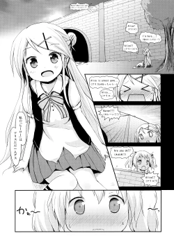 Page 11 of Kiniro Sorairo