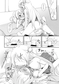 Page 26 of Kiniro Sorairo