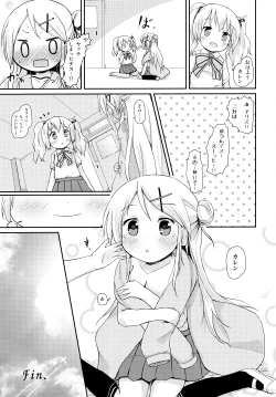 Page 33 of Kiniro Sorairo