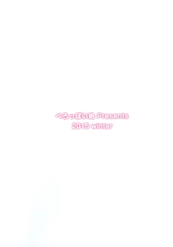 Page 2 of Anemone 1 + 2