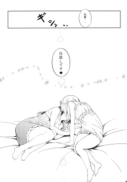 Page 48 of Anemone 1 + 2