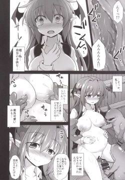 Page 29 of Koakuma Ishu Botai Soukan