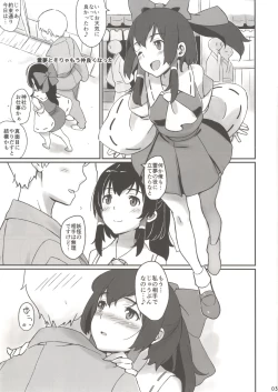 Page 2 of Reimu to Sorya Mou Nakayoku Natta