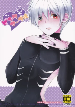 Page 1 of Pink Marble