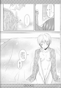 Page 27 of Pink Marble