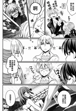 Page 5 of BITCH QUEENS Wakuwaku Poolside Date