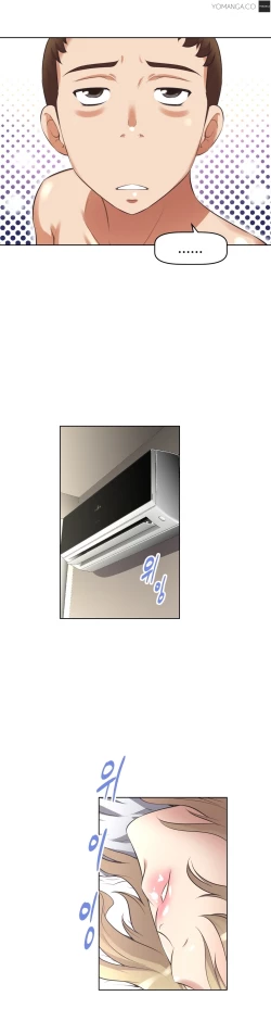 Page 382 of Brawling Go Ch.0-28