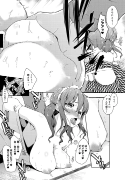 Page 35 of rokujou hito kan maid tsuki