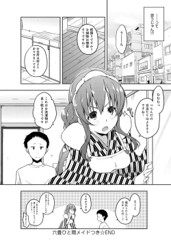 Page 60 of rokujou hito kan maid tsuki