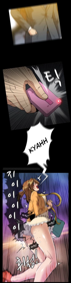 Page 534 of Drug Candy Ch.0-38