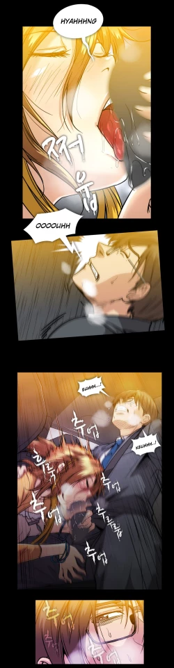 Page 561 of Drug Candy Ch.0-38