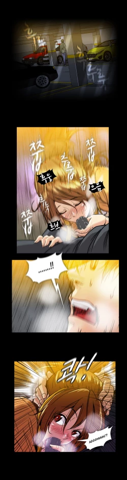 Page 562 of Drug Candy Ch.0-38