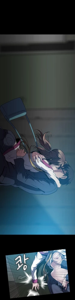 Page 597 of Drug Candy Ch.0-38