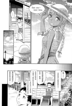 Page 6 of Haisen Home