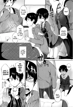 Page 3 of Ore no Kanojo ga Kawaisugiru no ga Warui | It's My Girlfriend's Fault for Being Too Cute!