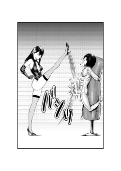 Page 10 of Do-M Gahou