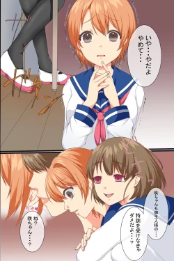 Page 10 of Saimin Iinari Doukyuusei ~ Saimin de Iinari ni Shite Nakadashi Tanetsuke Ore Sen'you Seishori-gakari ni Henkanchuu!