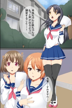 Page 2 of Saimin Iinari Doukyuusei ~ Saimin de Iinari ni Shite Nakadashi Tanetsuke Ore Sen'you Seishori-gakari ni Henkanchuu!