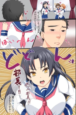 Page 3 of Saimin Iinari Doukyuusei ~ Saimin de Iinari ni Shite Nakadashi Tanetsuke Ore Sen'you Seishori-gakari ni Henkanchuu!